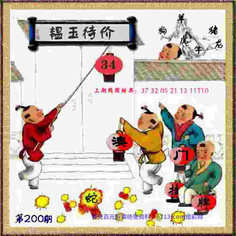 半岛V视｜创造中国足球历史！以小打大，半岛U17晋级“MIC地中海”U18组淘汰赛