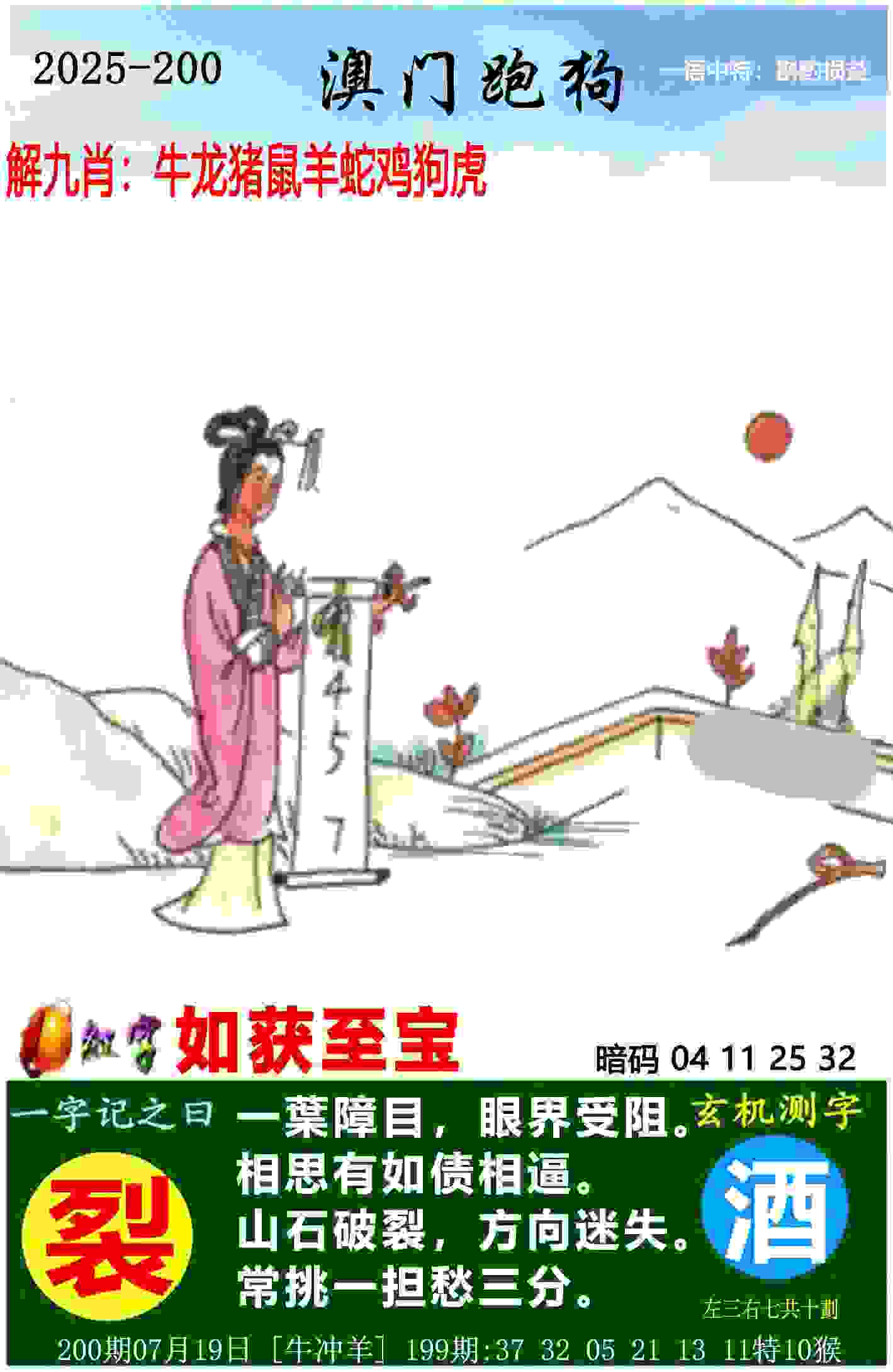 抖音足球嘉年华落地青岛