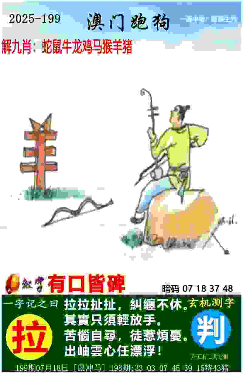 >7777788888管家婆凤凰网